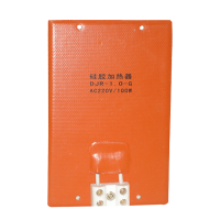 硅膠加熱器